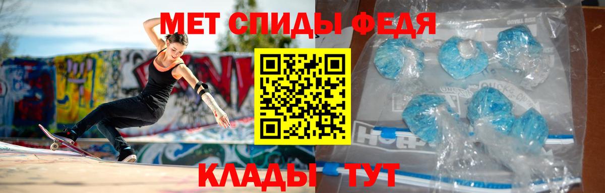 АМФ VHQ Арзамас