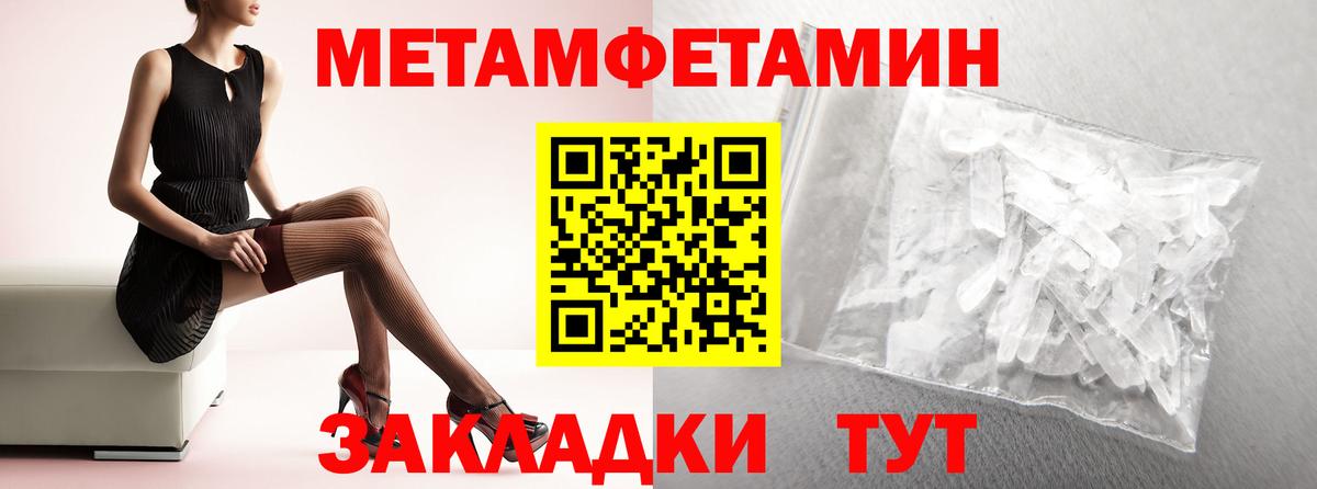 АМФЕТАМИН 98%  Amphetamine  Арзамас  Вход с VPN 