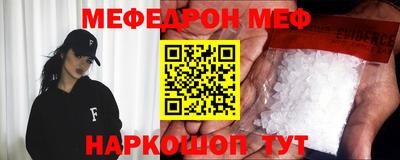 твердый Краснокаменск