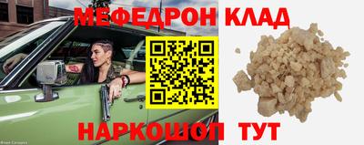 трава Краснодар