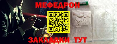 твердый Краснокаменск