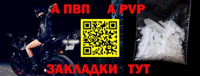 дживик Краснознаменск