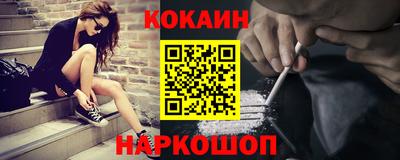 дживик Краснознаменск