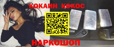 твердый Краснокаменск