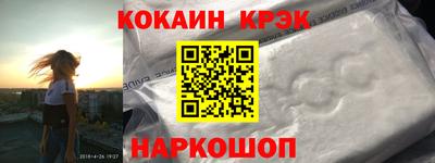 твердый Краснокаменск