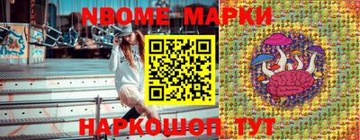 дживик Краснознаменск