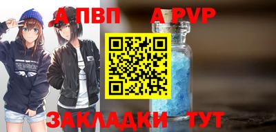 твердый Краснокаменск