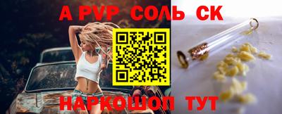 твердый Краснокаменск