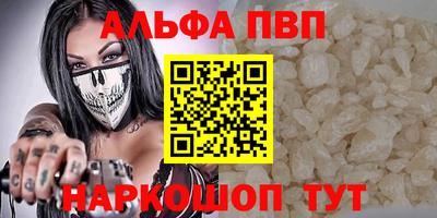 твердый Краснокаменск