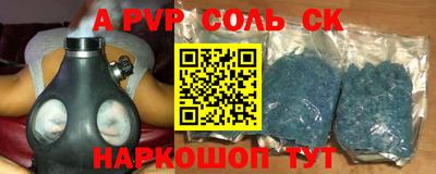 трава Краснодар
