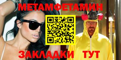 трава Краснодар
