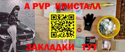 твердый Краснокаменск