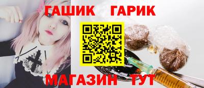 дживик Краснознаменск