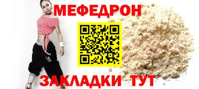 дживик Краснознаменск