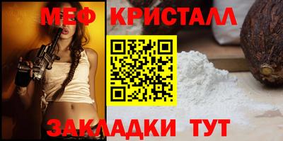 дживик Краснознаменск