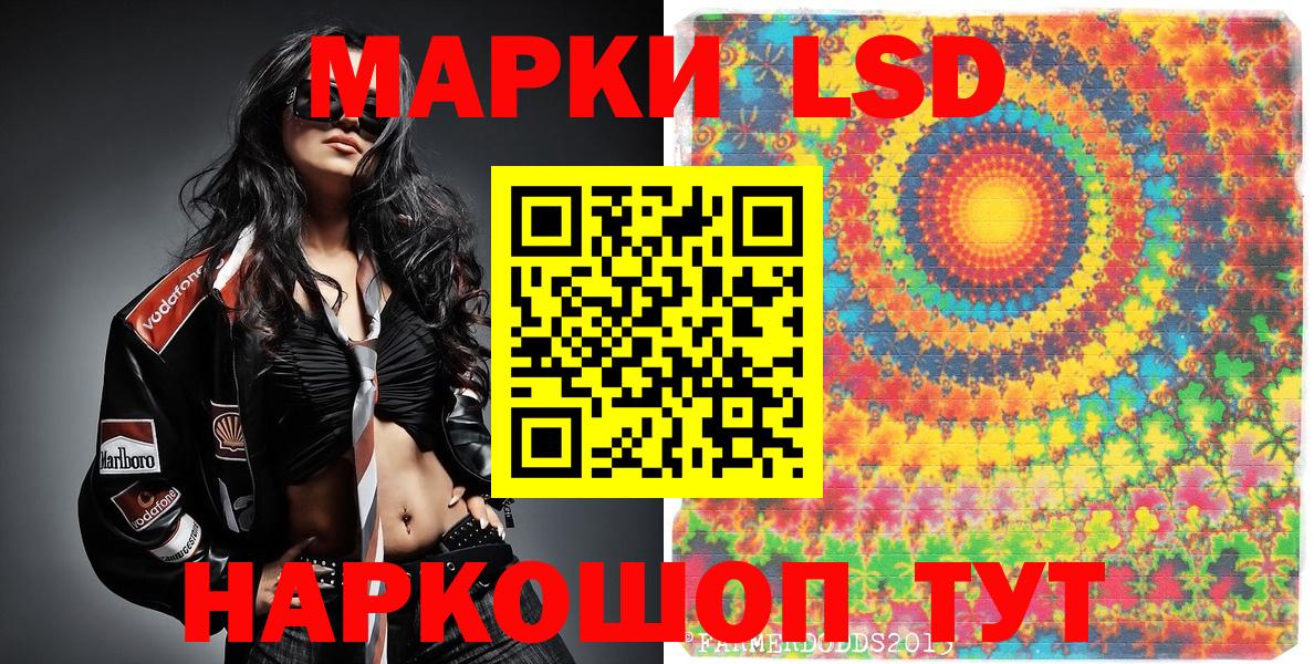 наркота  Марки NBOMe  Вход с VPN  Наркотические марки 1500мкг  Арзамас 